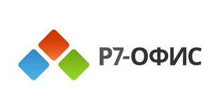 Р7-Офис